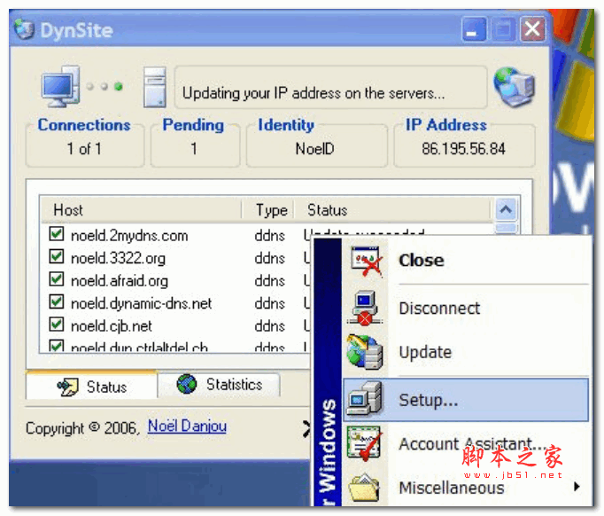 DynSite(DNS更新工具) V1.12 官方安装版