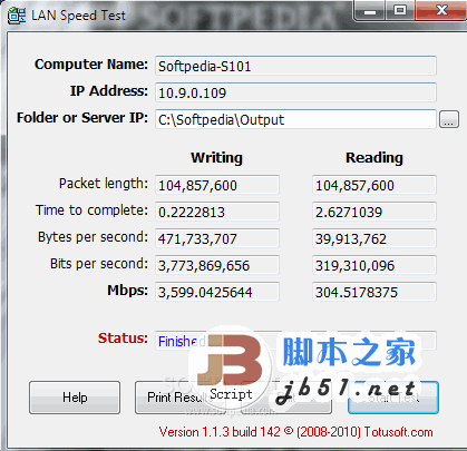 LAN Speed Test 网速测试工具 v1.1.7 绿色英文版