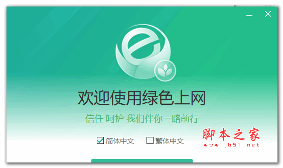 上网过滤软件 v1.1.6.1 安装版