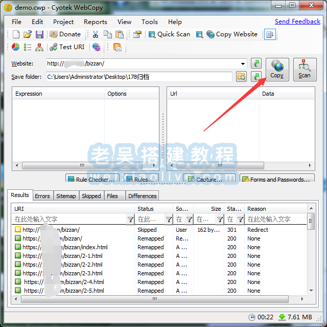 扒站工具cyowcopy(附setup-cyowcopy-1.9.1.872-x64.exe) 第6张