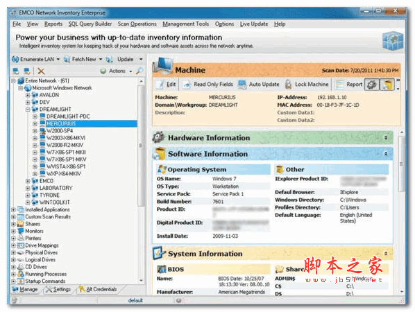 EMCO Network Inventory Enterprise(网络审计软件) v5.8.24.11003 免费版