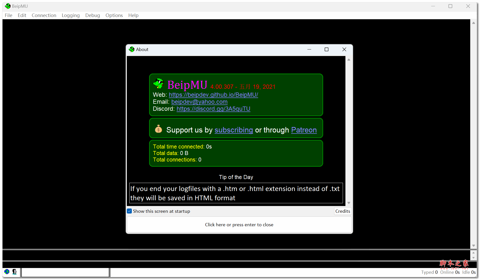 BeipMU(网络调试工具) V4.00.307 官方绿色版