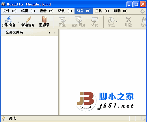 Mozilla Thunderbird 跨平台的邮件客户端 v60.3.2 Final 绿色中文便携免费版