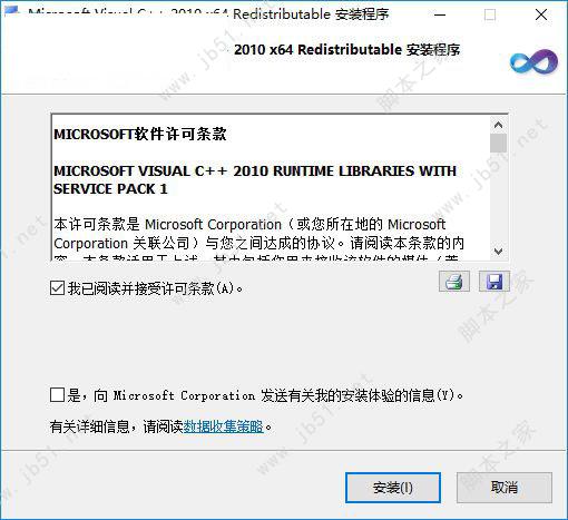 SmarterMail邮件系统下载