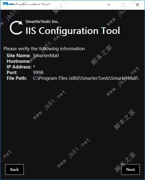 SmarterMail邮件系统下载