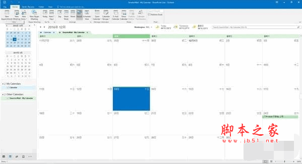 smartermail邮件系统 v100.0.7125 官方安装免费版