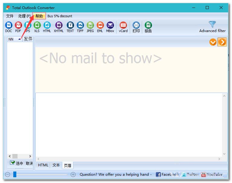 Coolutils Total Outlook Converter(总观转换器)