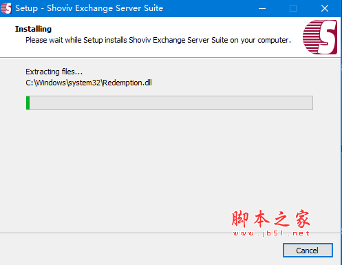Shoviv Exchange Server Suite