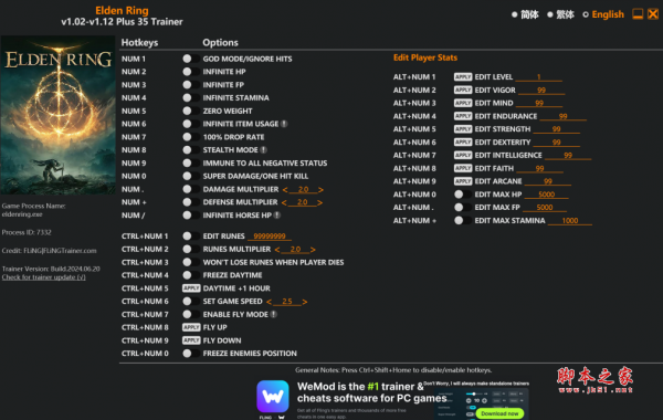 艾尔登法环三十五项修改器 v1.02-v1.12 支持黄金树幽影dlc 风灵月影版