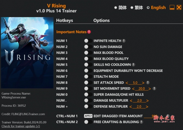夜族崛起十四项修改器(无限生命/无阳光伤害) v1.0 风灵月影版
