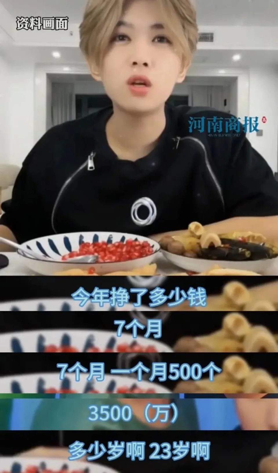 640-21 26.9 亿天价索赔!网红鹿哈彻底崩了:靠模仿鹿晗赚上亿,翻车就装穷