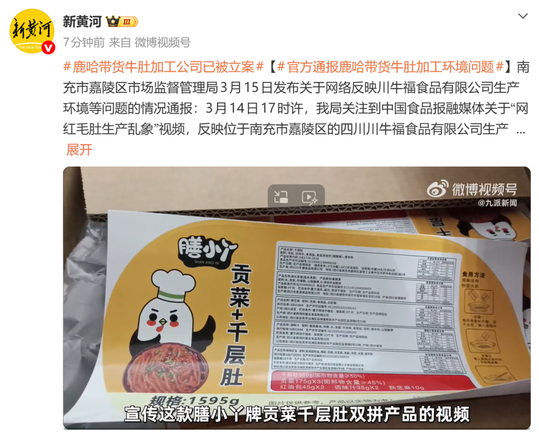 640-22 26.9 亿天价索赔!网红鹿哈彻底崩了:靠模仿鹿晗赚上亿,翻车就装穷