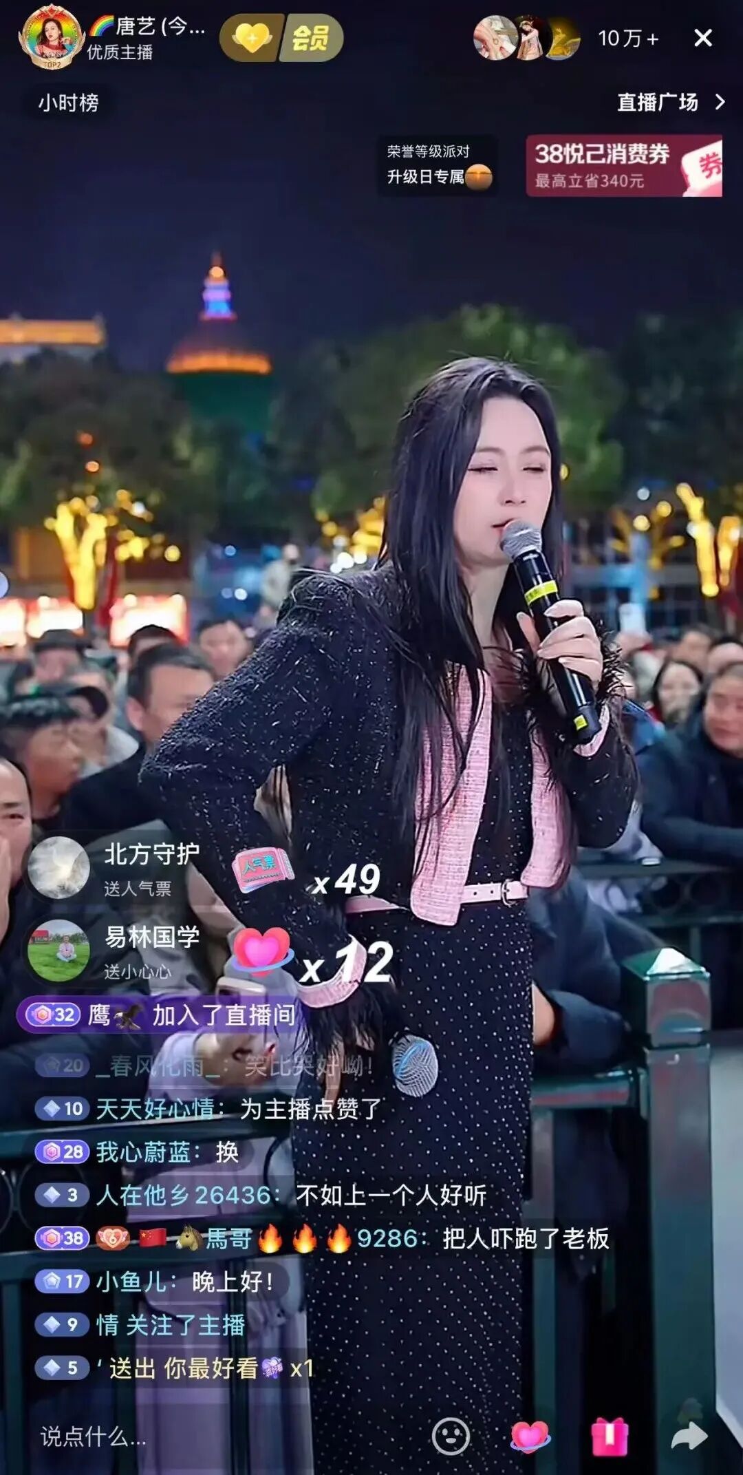 640-72 2026 抖音六大才艺主播:开播就 10 万 +,流量密码被他们玩明白了