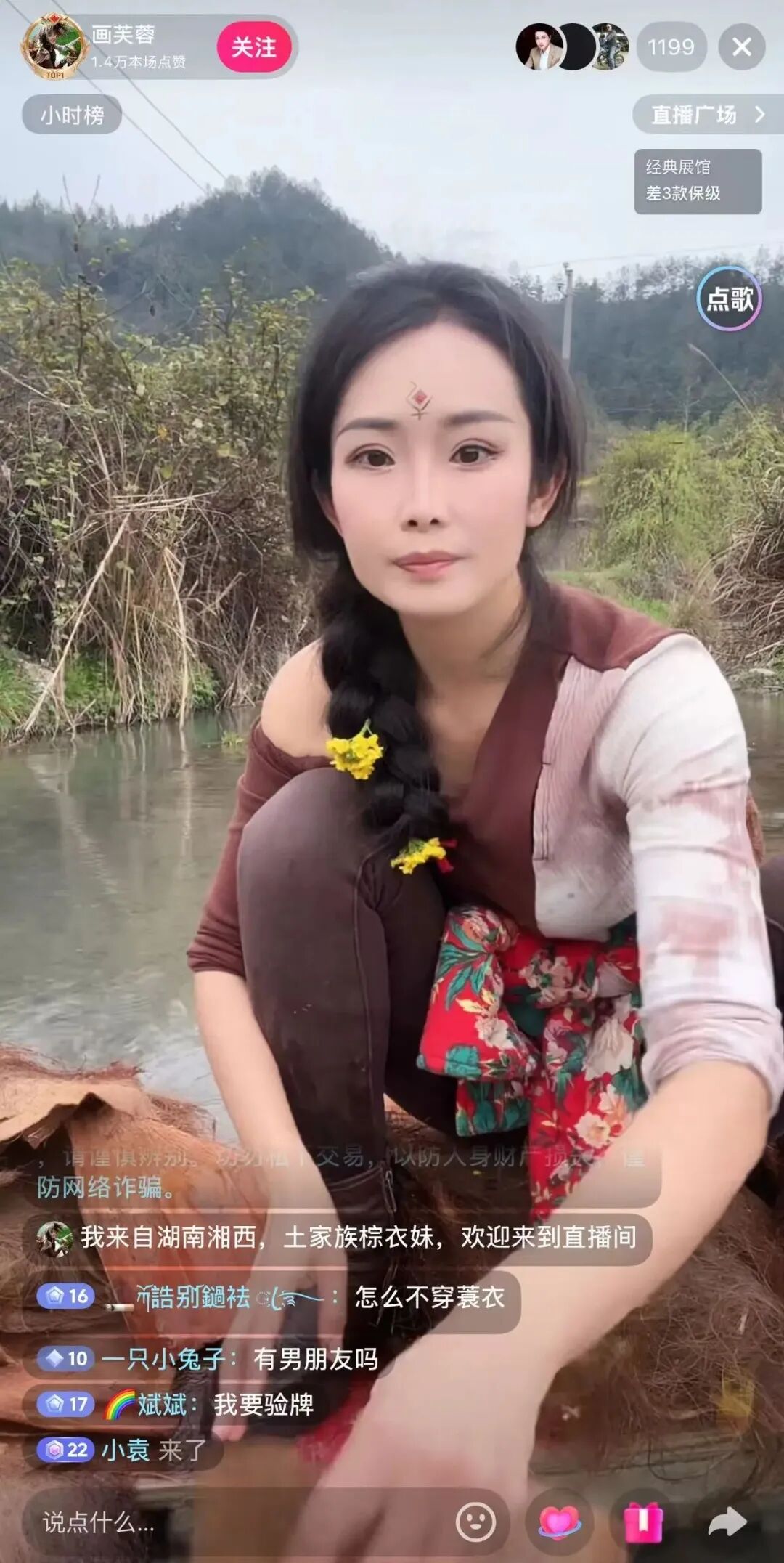 640-83 3000 万粉网红大表哥湘西包鱼塘,赚麻了!网友主动抬价,美女网红全程帮抓鱼