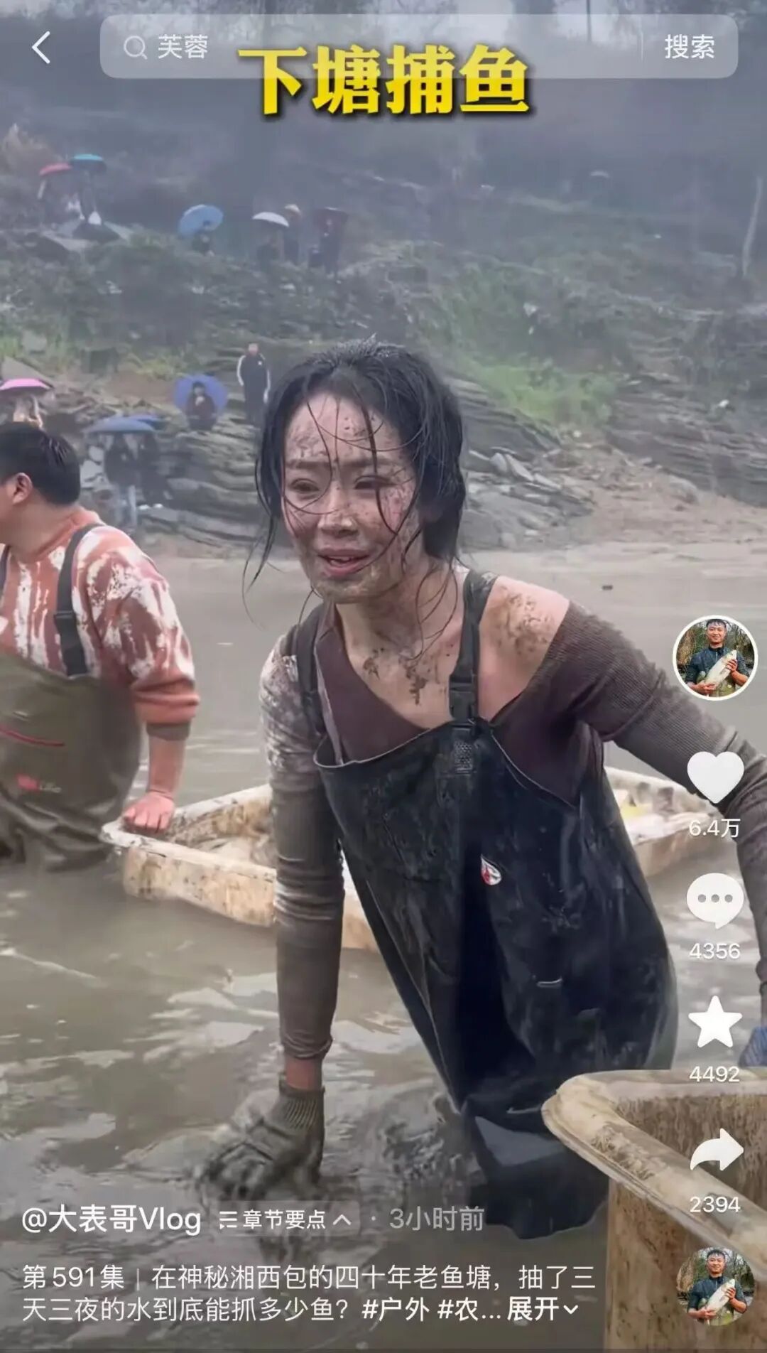 640-85 3000 万粉网红大表哥湘西包鱼塘,赚麻了!网友主动抬价,美女网红全程帮抓鱼