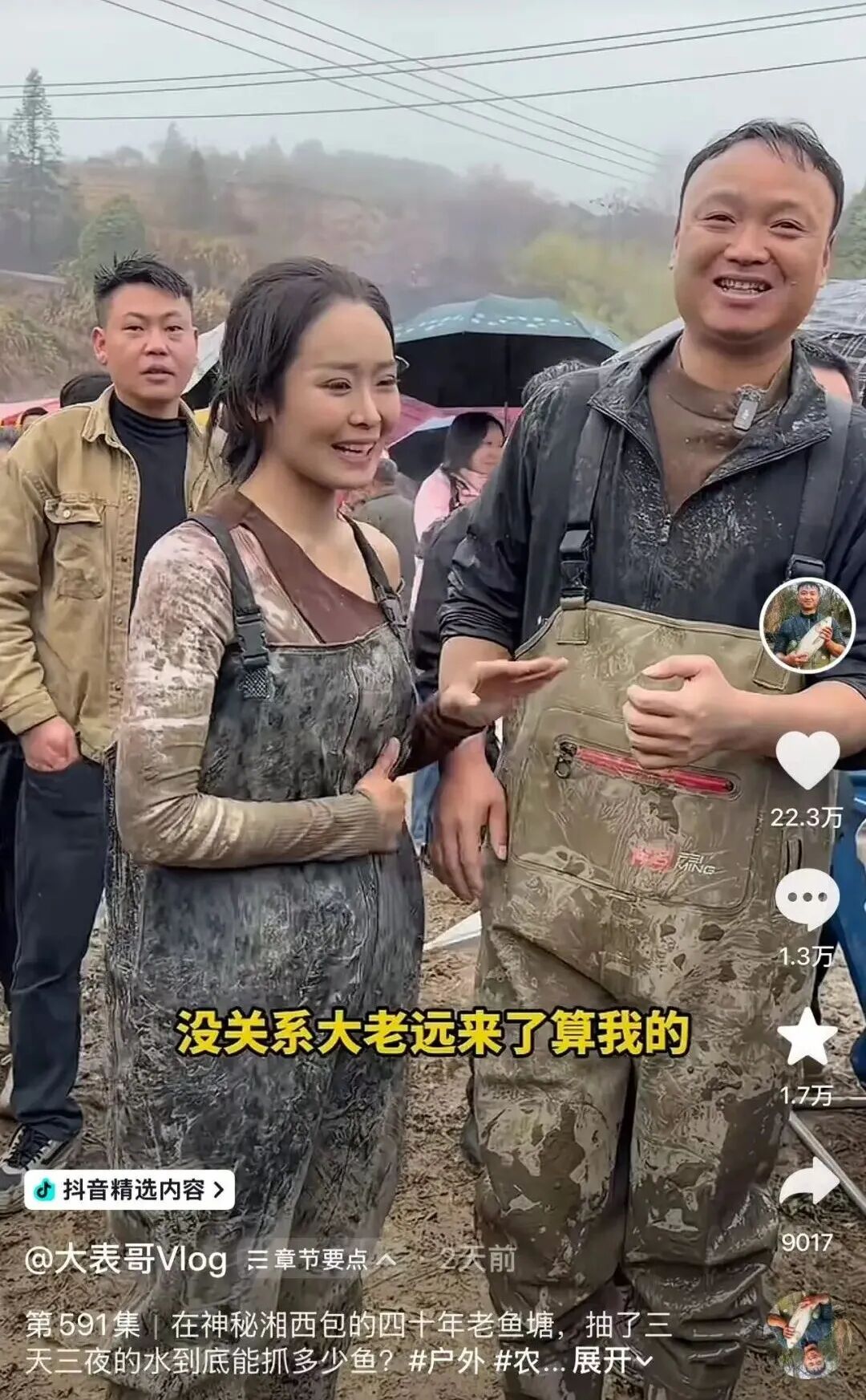 640-86 3000 万粉网红大表哥湘西包鱼塘,赚麻了!网友主动抬价,美女网红全程帮抓鱼