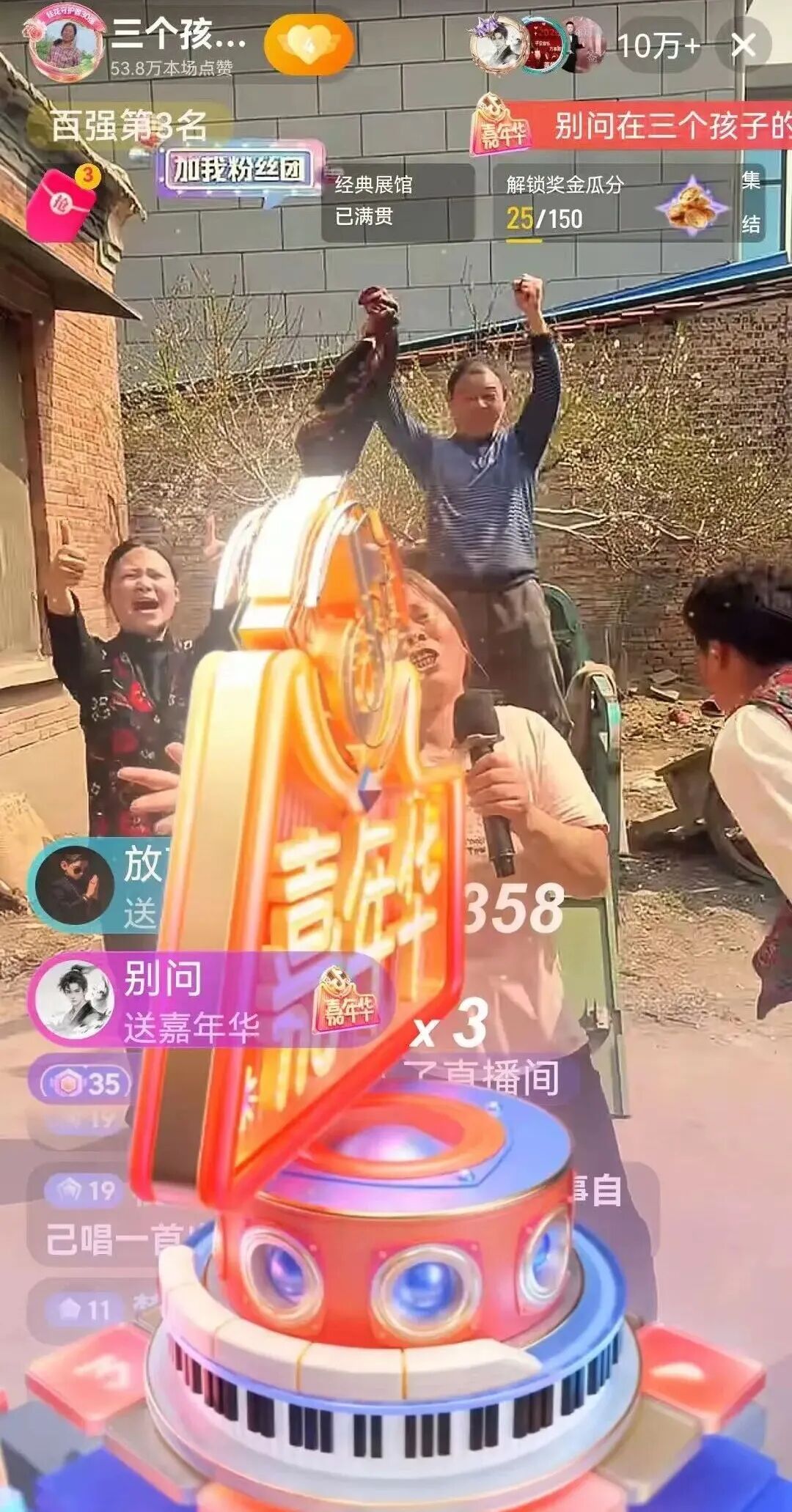 640-98 抖音又出爆款!河南 50 岁吴姐开播 10 万 +,普通人爆火的真相:接住流量比啥都重要