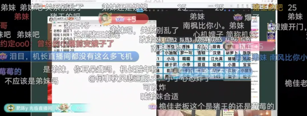 c990719822e11077b0d68f23d471cb78 刀区又炸了!CP 才是第一生产力,虚空磕糖都能狂刷礼物,主播直接看傻