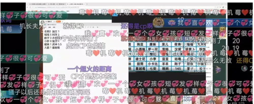 e58d59ed28b1ca13644e4fde47d3cbfd 刀区又炸了!CP 才是第一生产力,虚空磕糖都能狂刷礼物,主播直接看傻