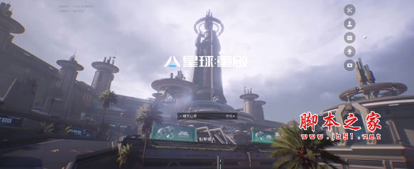 星球重启国服版(科幻世界生存射击游戏) v1.3.33 最新官方完整版