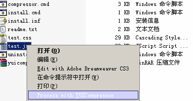 TBCompressor 基于YUICompressor v2.4.8的淘宝封装的css和js压缩工具