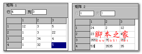 矩阵计算器 v1.0 绿色版