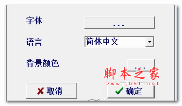 食草族倒计时专家 V1.5 绿色版