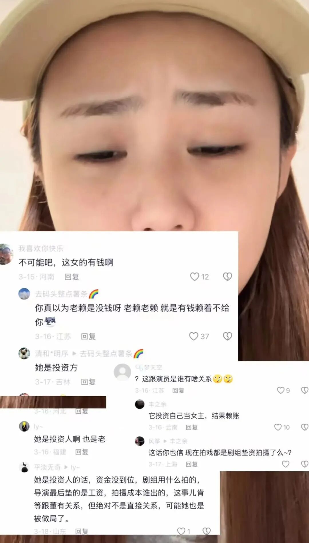 640-45 千万网红董赤赤被造谣欠薪:我只是演员,不是老板!停更 5 个月,是在和抑郁症死磕
