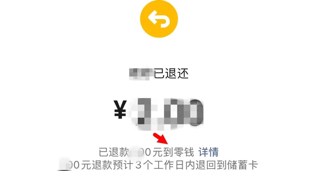 5787ffab153c31fcf249a0797932dab4 微信史诗级大更新!转账终于支持组合支付,再也不用来回凑钱了
