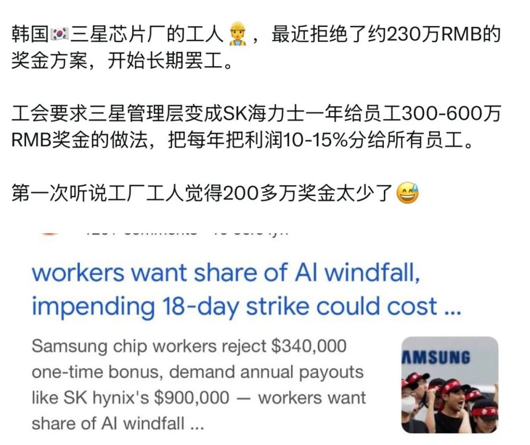 640-135 三星家电彻底撤离中国,裁员补偿直接卷成行业天花板