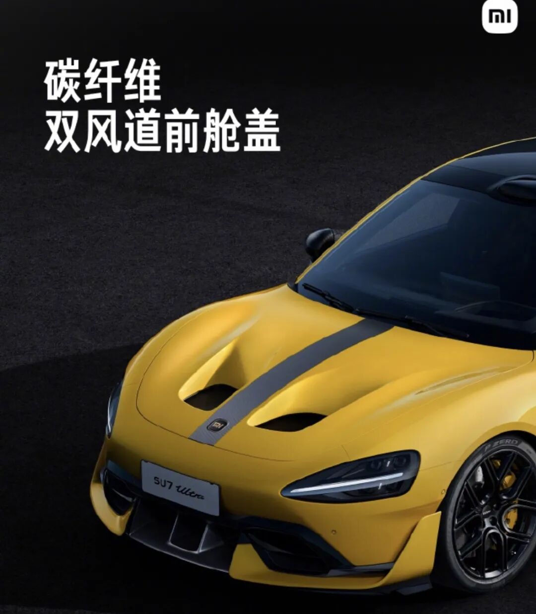 640-144 小米挖孔机盖案一审反转:夸大宣传不算欺诈,车主拿回 2 万定金