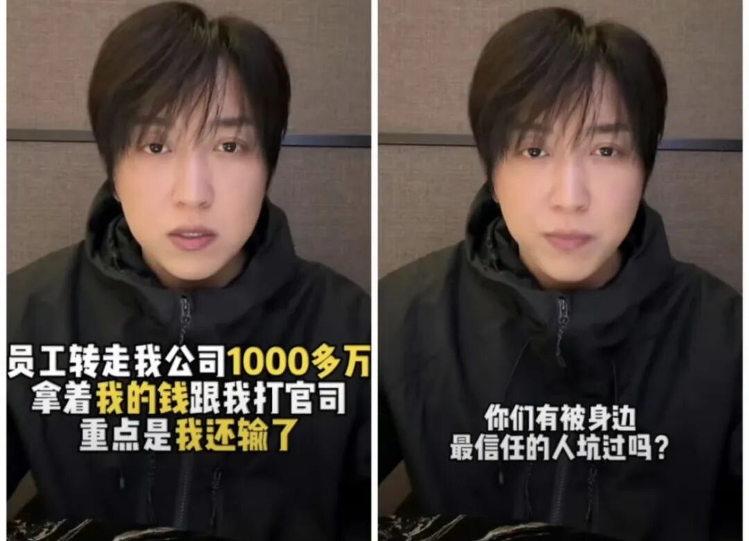 640-155 网红白冰哭惨卖惨翻车:逃税千万刚解封,转头就甩锅前员工