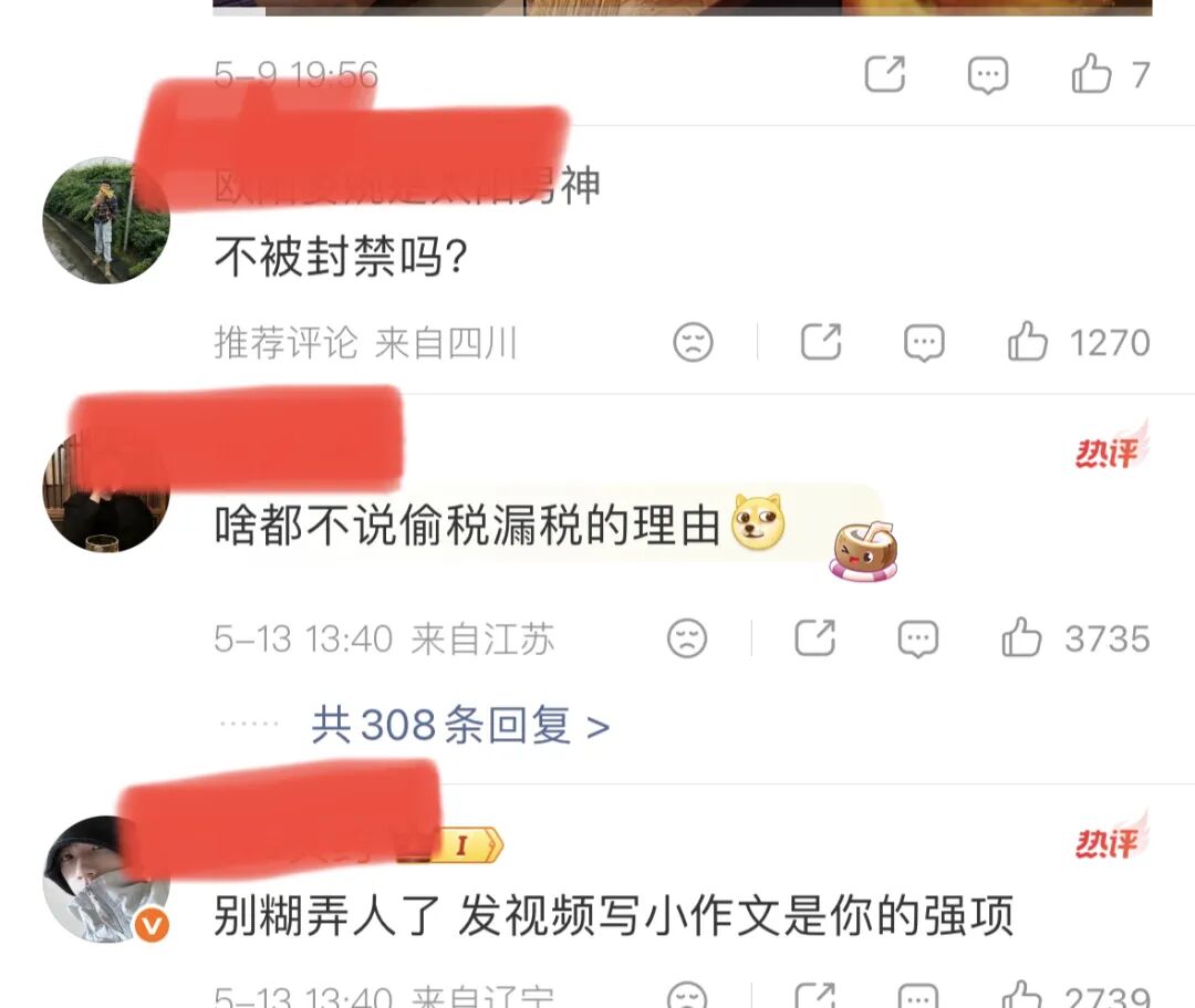 640-157 网红白冰哭惨卖惨翻车:逃税千万刚解封,转头就甩锅前员工
