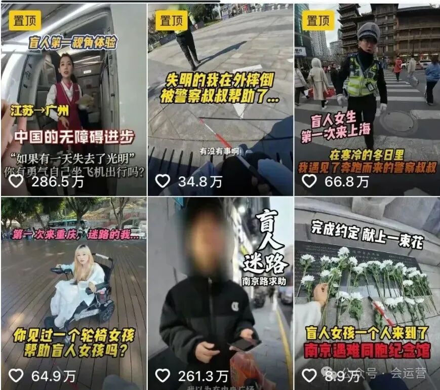 640-194 网红摆拍彻底翻车!消耗大众善意换流量,终究把自己玩凉了
