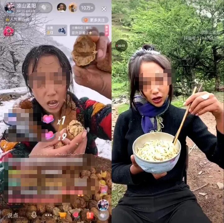 640-197 网红摆拍彻底翻车!消耗大众善意换流量,终究把自己玩凉了