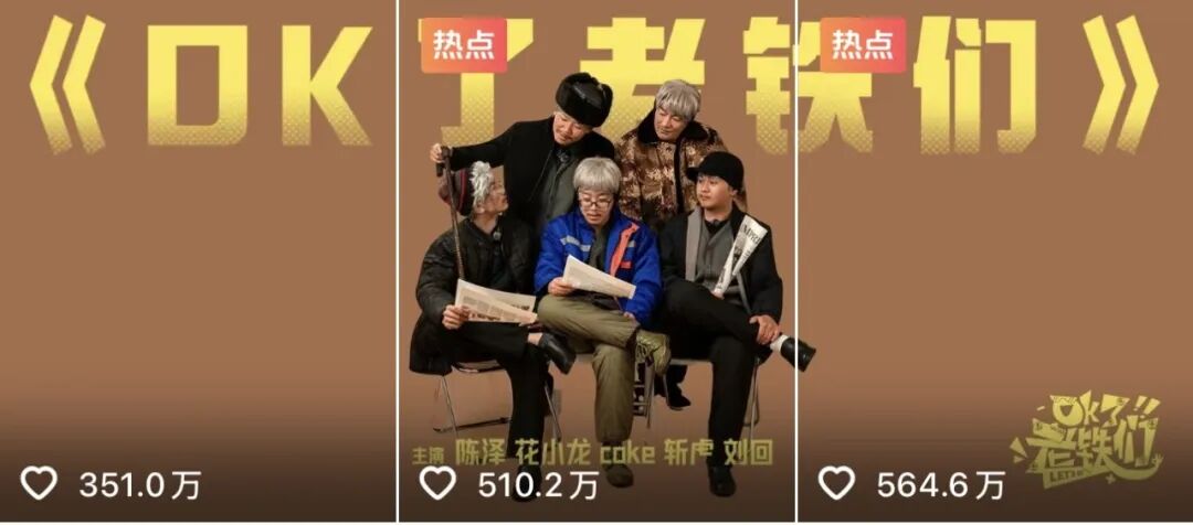 640-198 陈泽自制综艺爆火:网红做综艺,终于不靠剧本和恰饭了