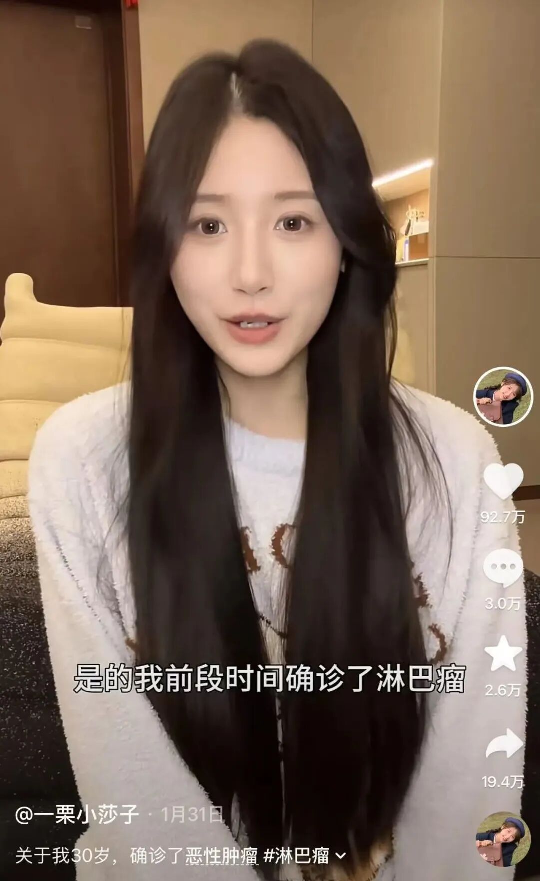 640-216 千万网红带病硬撑直播:流量焦虑下,成年人的身不由己有多现实