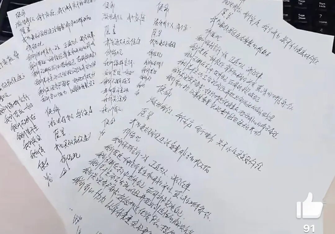 640-221 房产中介员工加班猝死:压榨打工人的畸形公司文化,该收手了