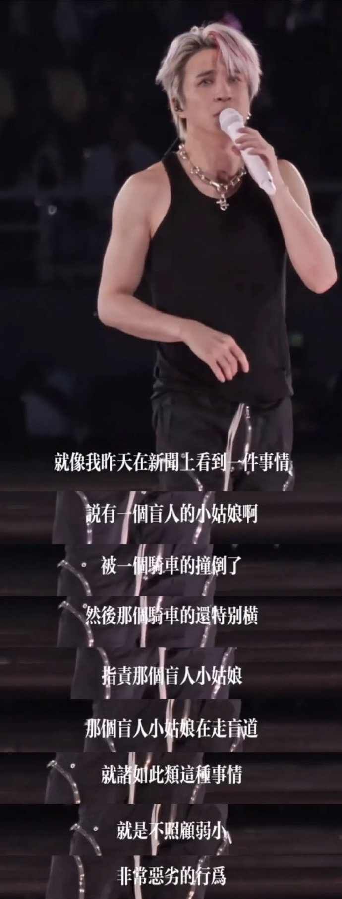 640-249 自导自演装盲人卖惨圈粉 140 万,网红无底线博流量,终于踢到铁板