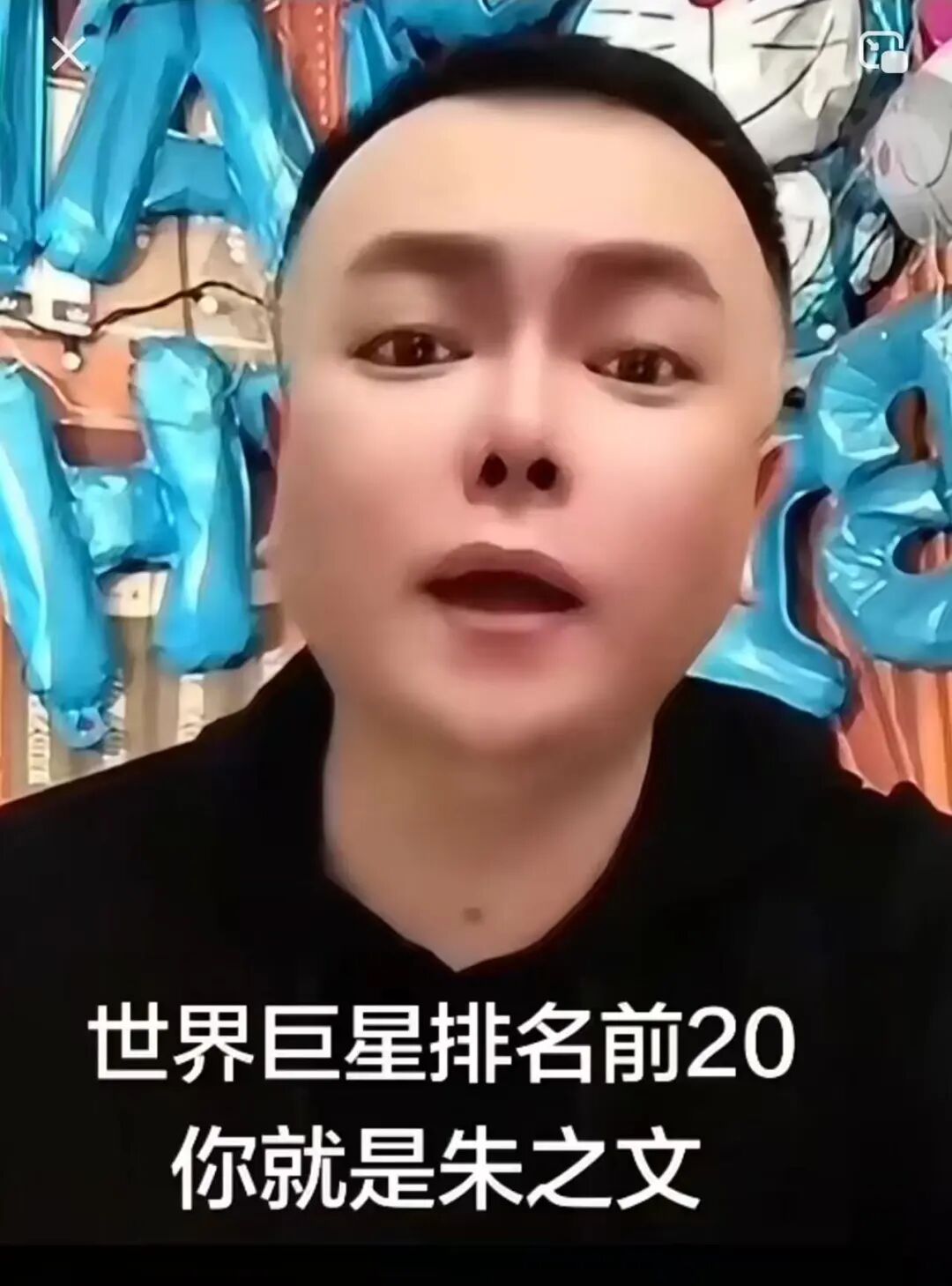 640-48 大衣哥拒绝直播带货:不是不想赚,是真的太清醒
