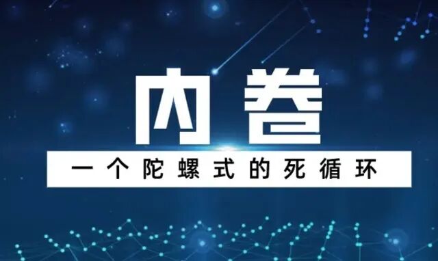 640-53 三星家电退出中国:不是劣币驱逐良币,是资本算完账跑路了
