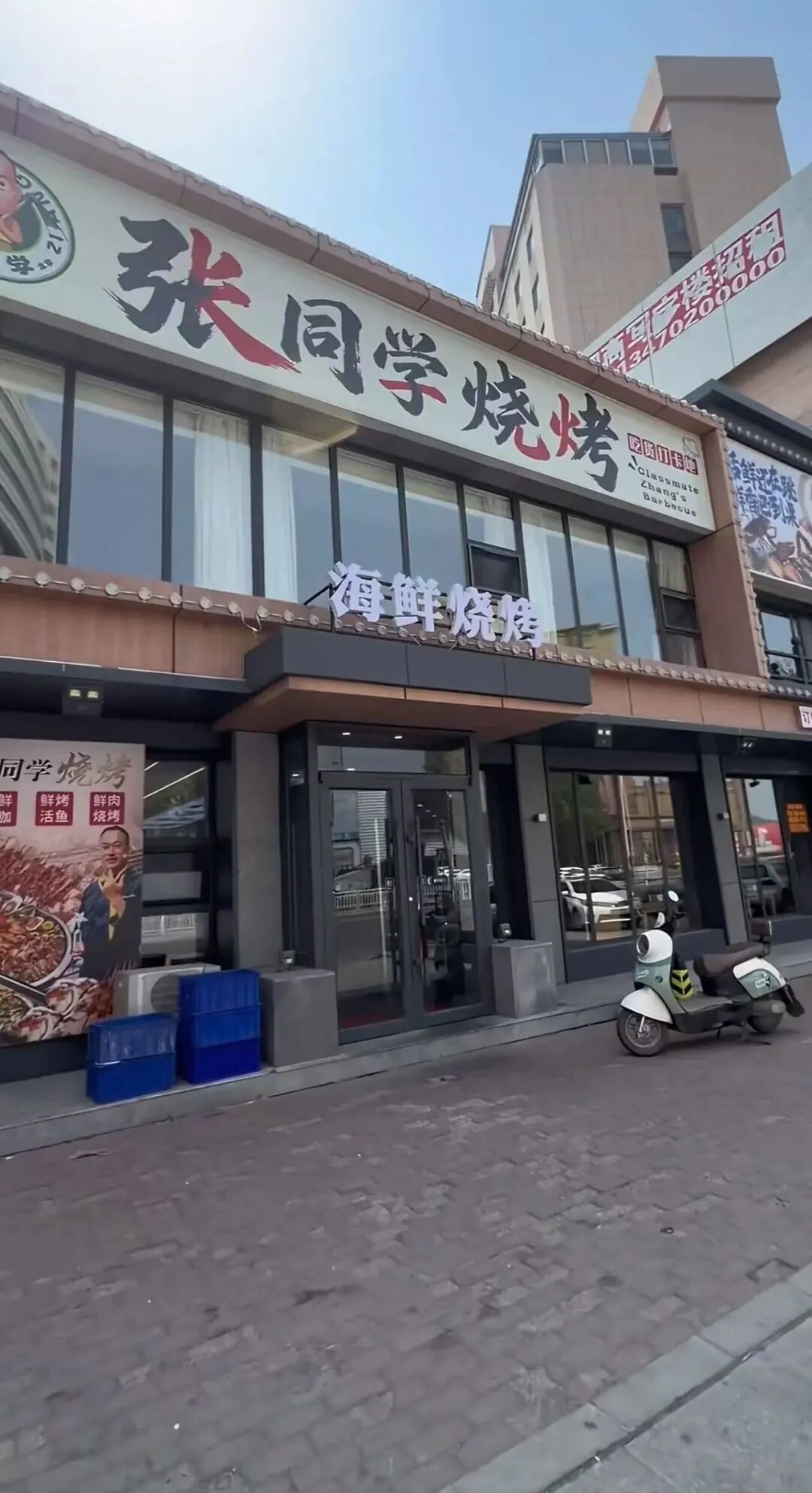 640-69 千万网红张同学,不直播不带货,回老家开烧烤店了