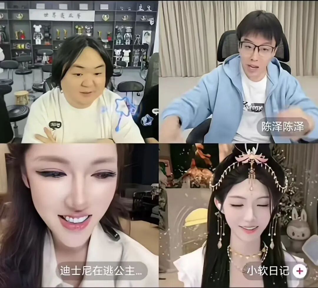 640-95 抖音千万网红陈伯惨遭做局!一场 PK 豪掷 500 万,直播圈的套路太吓人