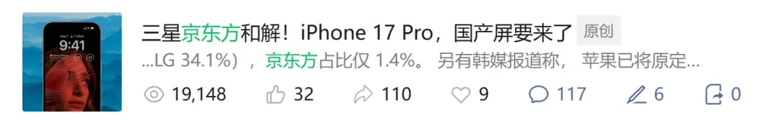 c2b8559bf75c311fca790ef6251d3fed iPhone 18 Pro Max 炸场爆料:小灵动岛 + LTPO + 首发,这才是苹果真正的大招