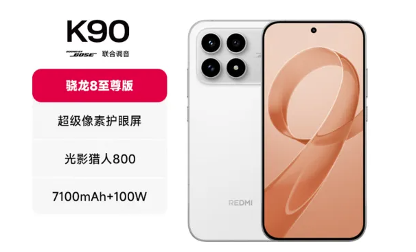 dbbf3543257e613736b2d4e22c12708b 换手机别瞎凑活!这 3 台性能神机,16+512G 稳稳再战五六年