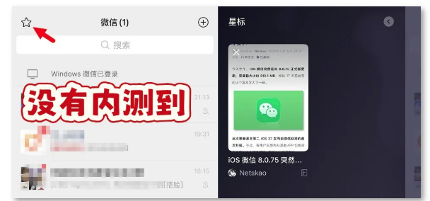 史诗级内置 AI 上线!微信小微对标支付宝阿宝,一句话操控整个微信生态