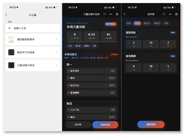 史诗级内置 AI 上线!微信小微对标支付宝阿宝,一句话操控整个微信生态