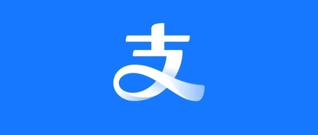 640-104 支付宝史诗级更新,近 20 年最大改版!