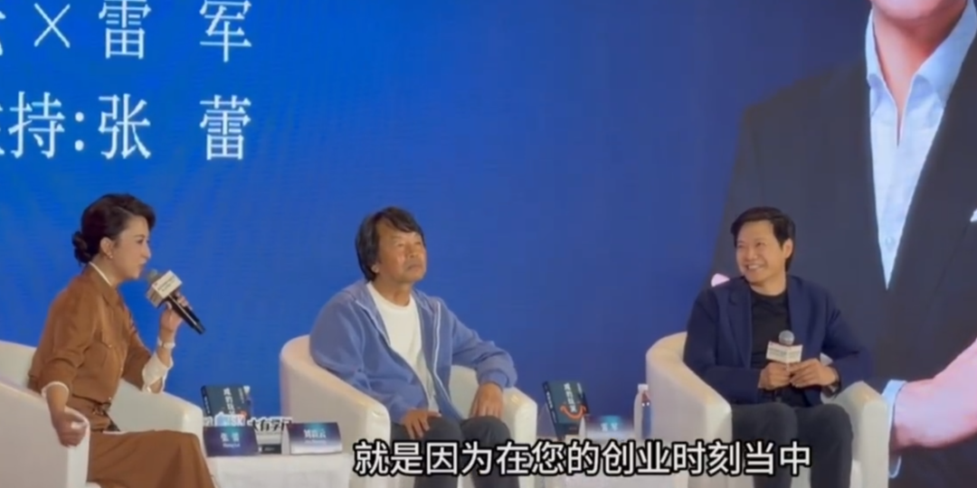 640-121 雷军坦言后悔十亿赌约,这场闹剧,早已分出胜负