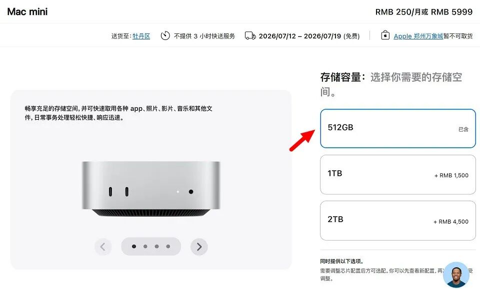 640-133 库克亲口认怂!苹果全系要涨疯了,iPhone 18 Pro 或贵出一部安卓旗舰